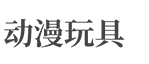 河南省开封市杞县措唐通讯股份公司